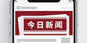 守护龙江肌肤健康 —— 张晓东教授领衔北京专家会诊盛大启幕！