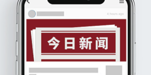 哈尔滨肤康皮肤医院特邀北京专家会诊，家门口享受顶级医疗服务