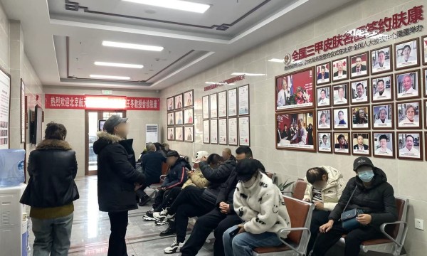 哈尔滨肤康皮肤医院：京黑皮肤医生联合会诊场面热烈，引爆就诊热潮！
